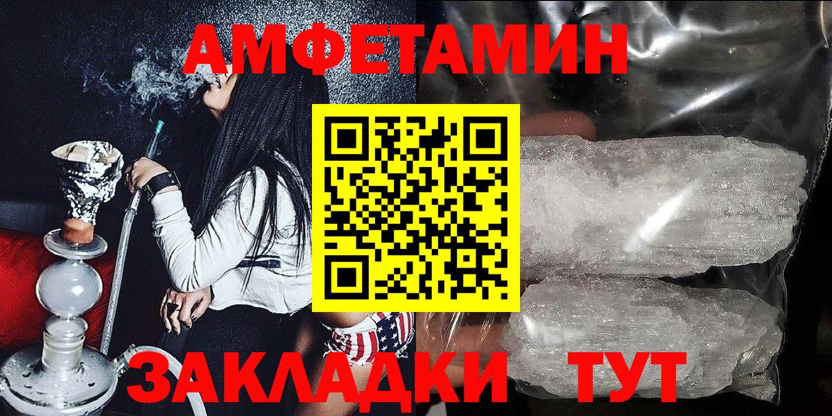 COCAIN  Чехов  Меф МЯУ МЯУ кристаллы  Вход с VPN  ГАШ  Канабис  ГАШ 
