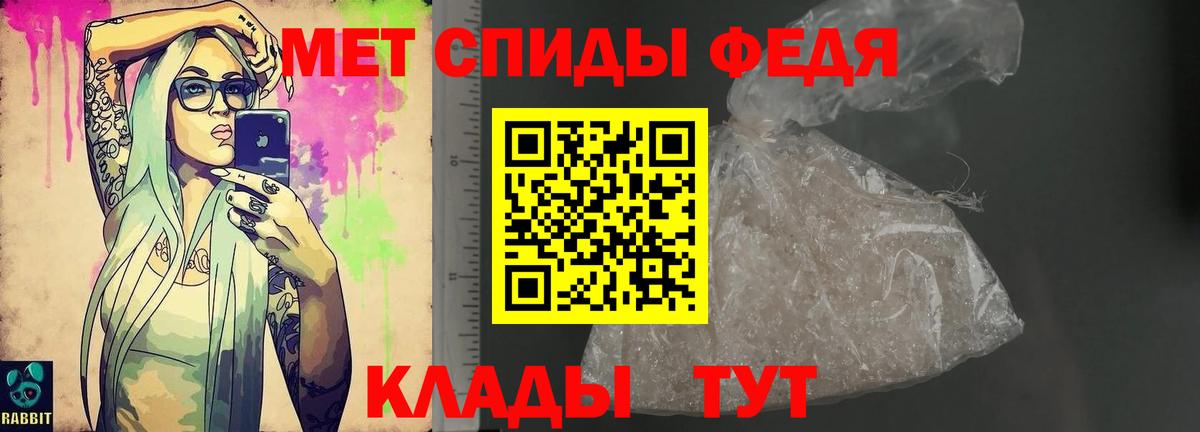 АМФЕТАМИН Розовый Чехов
