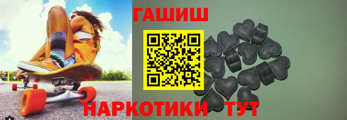 ГАШ индика сатива  ГАШИШ индика сатива  Вход с VPN  Чехов 