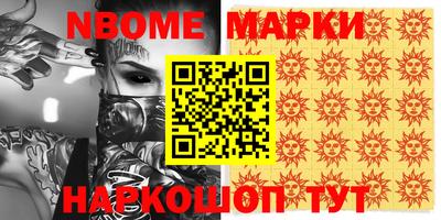 синтетический гашиш Обнинск
