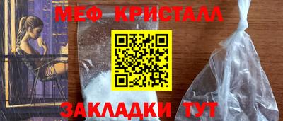 синтетический гашиш Обнинск