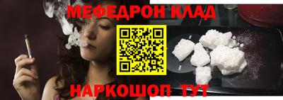 синтетический гашиш Обнинск