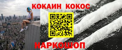 кокаин перу Обь