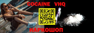 синтетический гашиш Обнинск