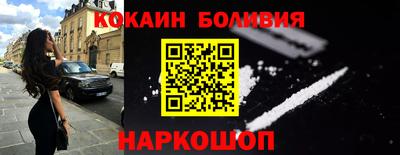 кокаин перу Обь