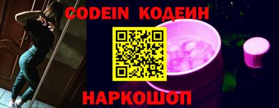 синтетический гашиш Обнинск