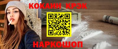 кокаин перу Обь