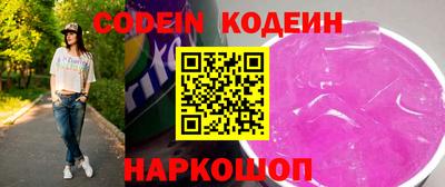 синтетический гашиш Обнинск