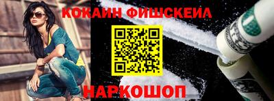 кокаин перу Обь