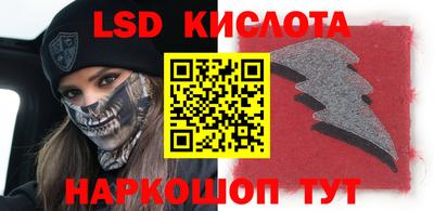 синтетический гашиш Обнинск