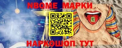 синтетический гашиш Обнинск