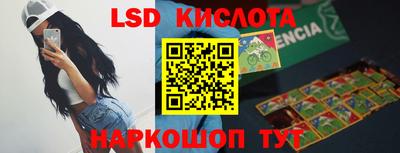 кокаин перу Обь