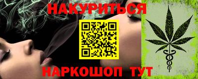 синтетический гашиш Обнинск
