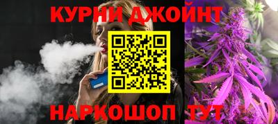синтетический гашиш Обнинск