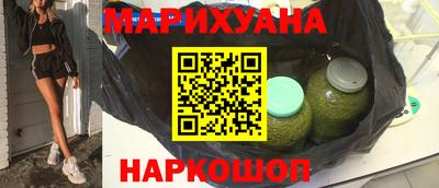 синтетический гашиш Обнинск