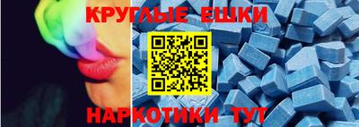 синтетический гашиш Обнинск