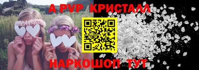 кокаин перу Обь