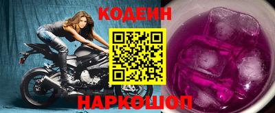 синтетический гашиш Обнинск