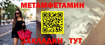 синтетический гашиш Обнинск