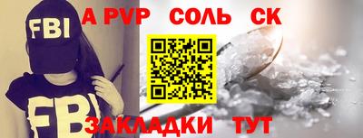 метадон Нягань