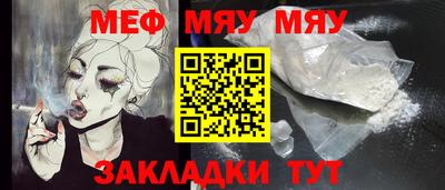 метадон Нягань