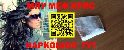 метадон Нягань