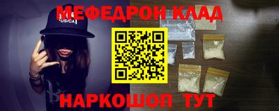 метадон Нягань