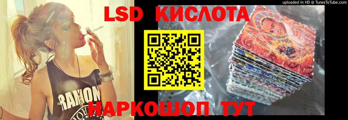 ЛСД экстази ecstasy Чехов