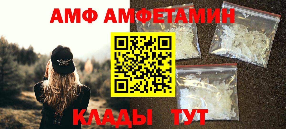 Первитин кристалл Чехов