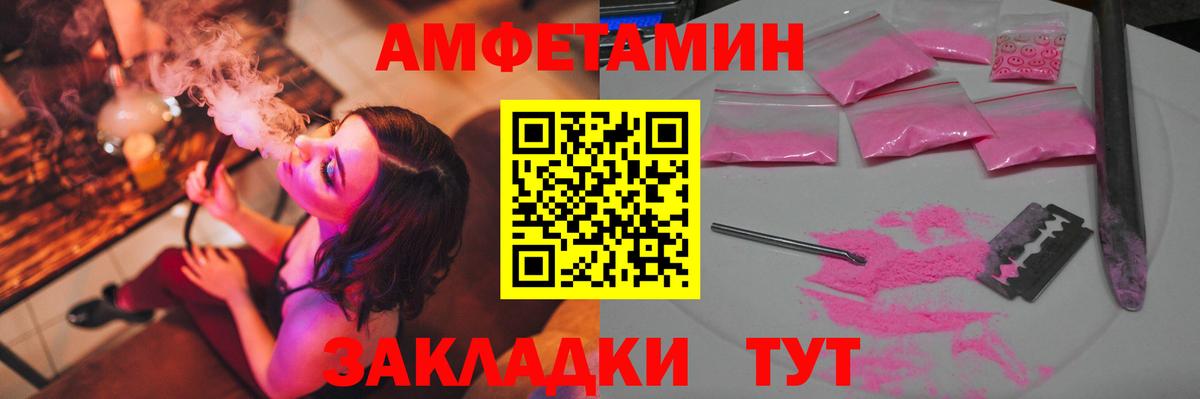 Первитин мет  Вход с VPN  Чехов 