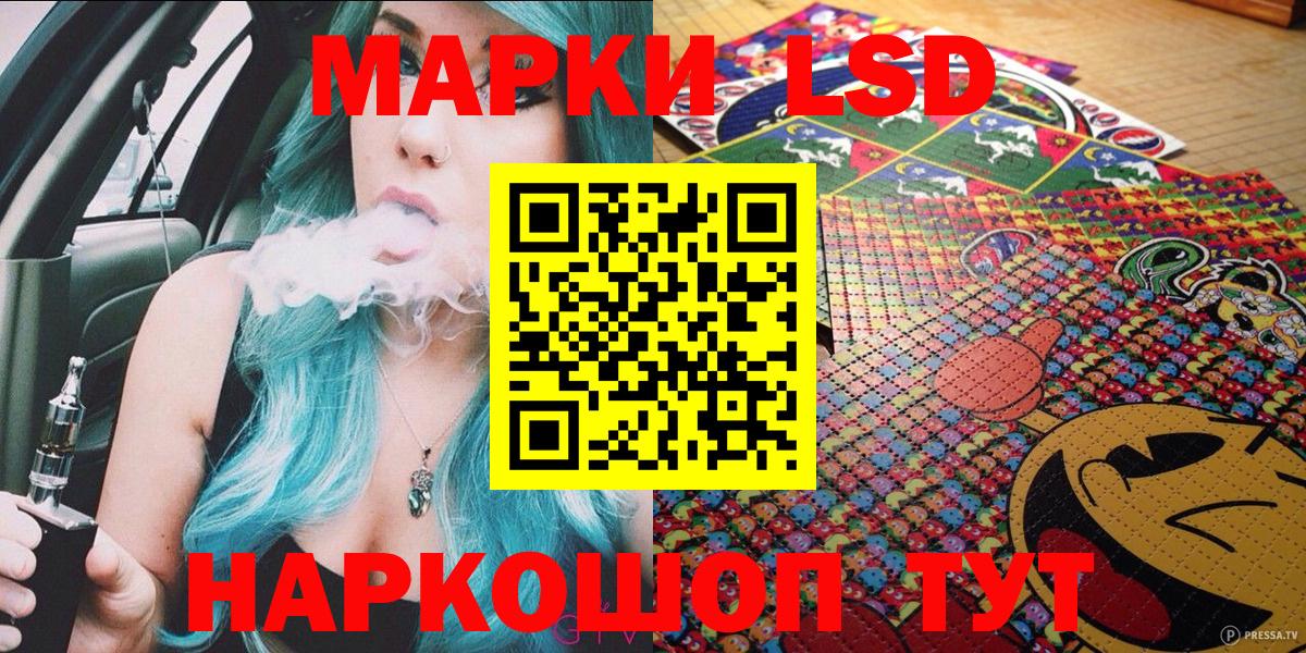Марки 25I-NBOMe 1,5мг  Марки 25I-NBOMe 1,5мг  Марки N-bome  Вход с VPN  Чехов 