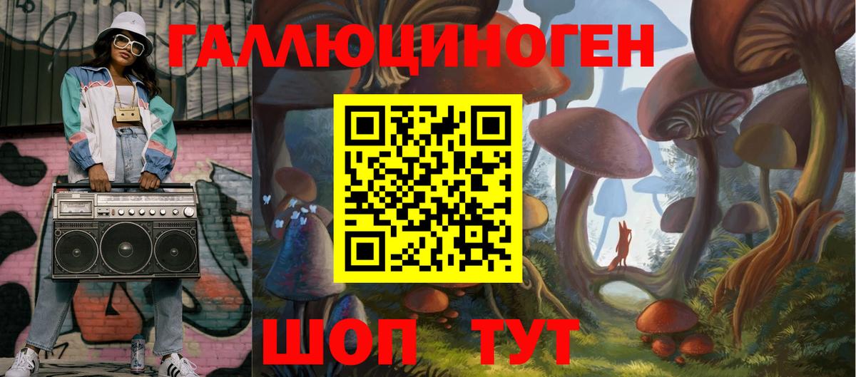 Галлюциногенные грибы MAGIC MUSHROOMS Чехов